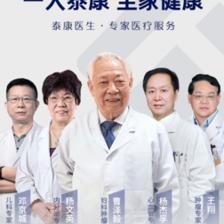 泰新聞 | 泰康大健康講堂暨泰康醫(yī)生集團(tuán)產(chǎn)品發(fā)布會成功召開，引領(lǐng)健康咨詢服務(wù)新篇章