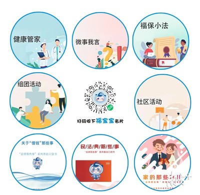 法治扎根基層，健康服務(wù)惠民——益田社區(qū)榮膺“全國民主法治示范社區(qū)”側(cè)記