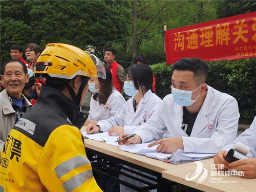 心理健康服務進社區 愛心助力，從“心”出發