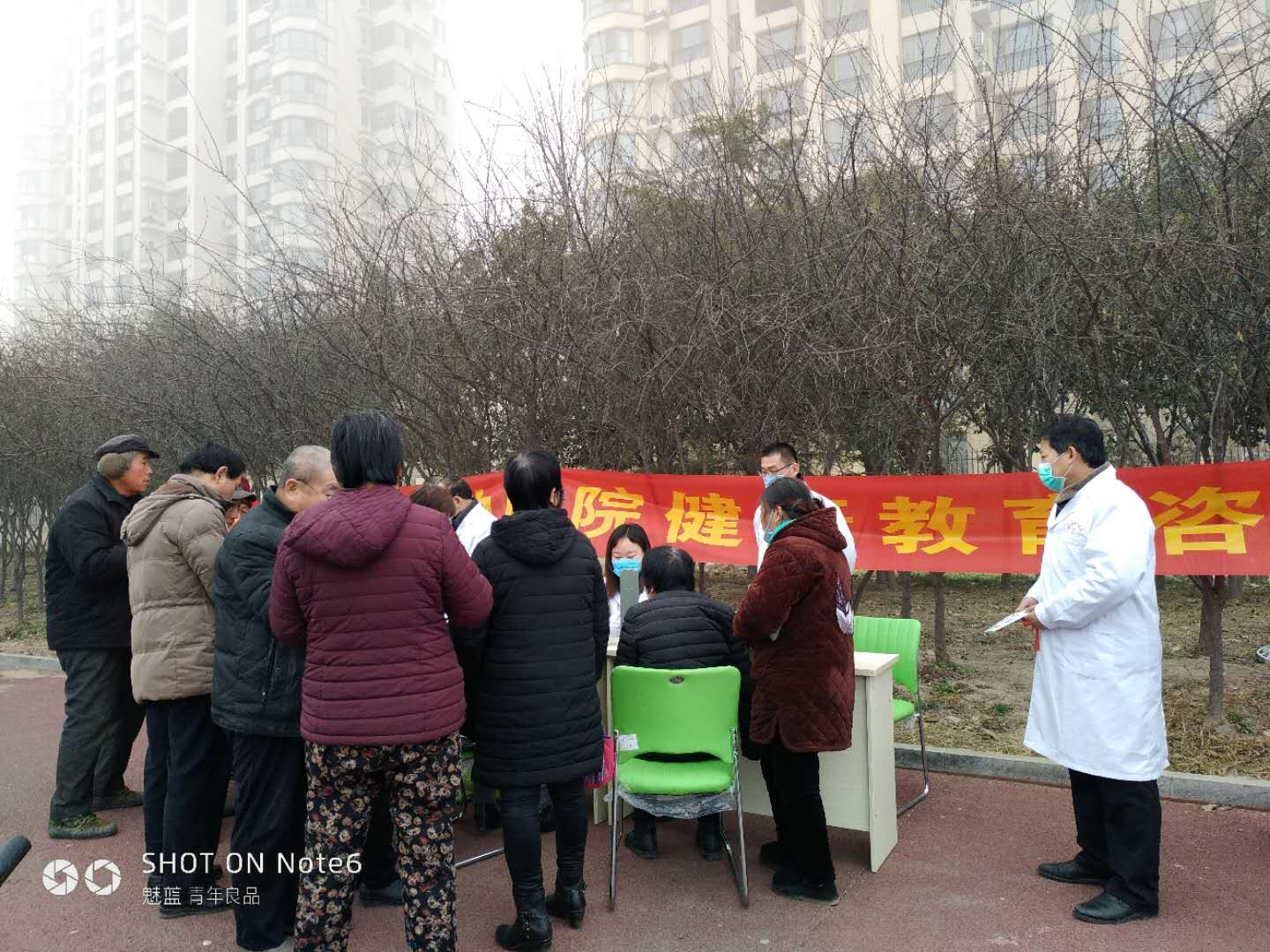 菏澤怡寧精神醫院舉辦健康教育咨詢服務活動，助力市民心理健康